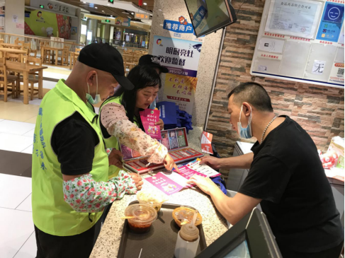 阜沙鎮(zhèn)禁毒信息〔2020〕第105期--阜沙禁毒宣傳來啦，快來看！（2020.7.14）390.pn
