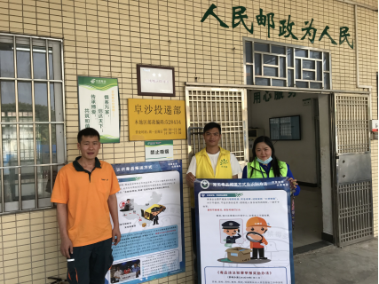 阜沙鎮(zhèn)禁毒信息〔2020〕第167期--阜沙禁毒宣傳進(jìn)公交站、進(jìn)廠企、進(jìn)廣場(chǎng)（2020.11.17 