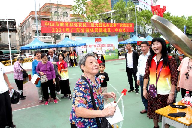 責(zé)任為先，公益公信！2022中山體彩啟航新征程 (1).JPG