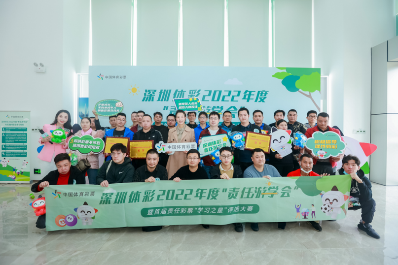 轉(zhuǎn)載省中心的通稿-230221一等獎！全國責任彩票宣傳口號評選出爐，廣東作品脫穎而出 (2).png