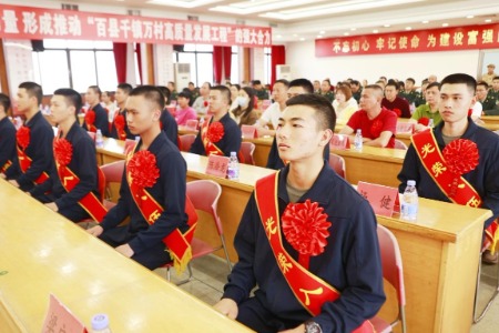 熱血青春獻國防！中山各鎮(zhèn)街歡送預定新兵赴軍營